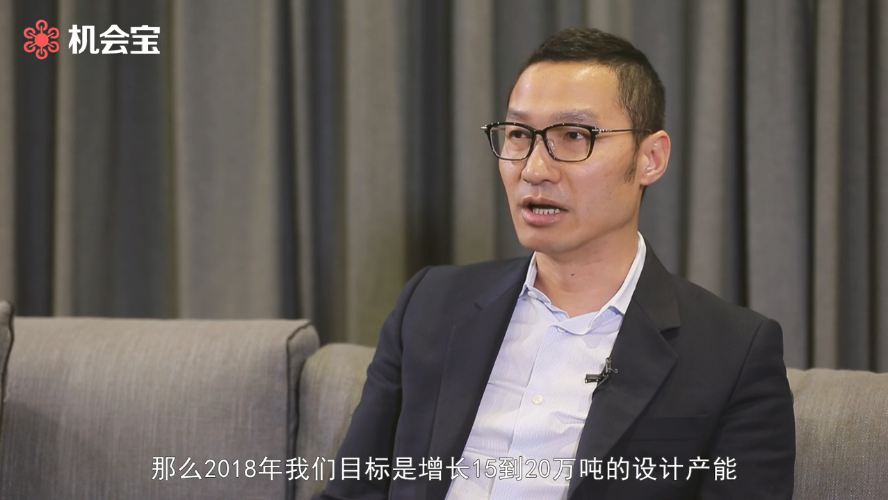 好色tv
左满伦：2018年好色tv
的目标是增长15到20万顿的设计产能