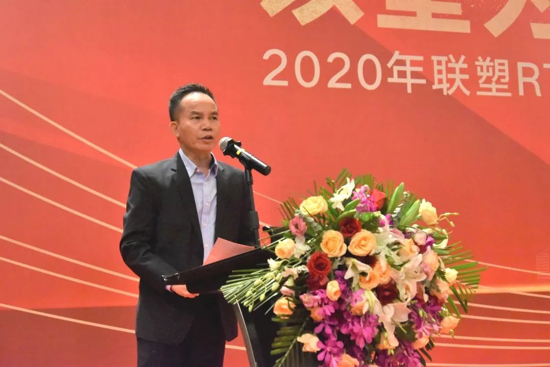 联塑RTP玻纤管新品发布会 联塑RTP玻纤管新品发布会