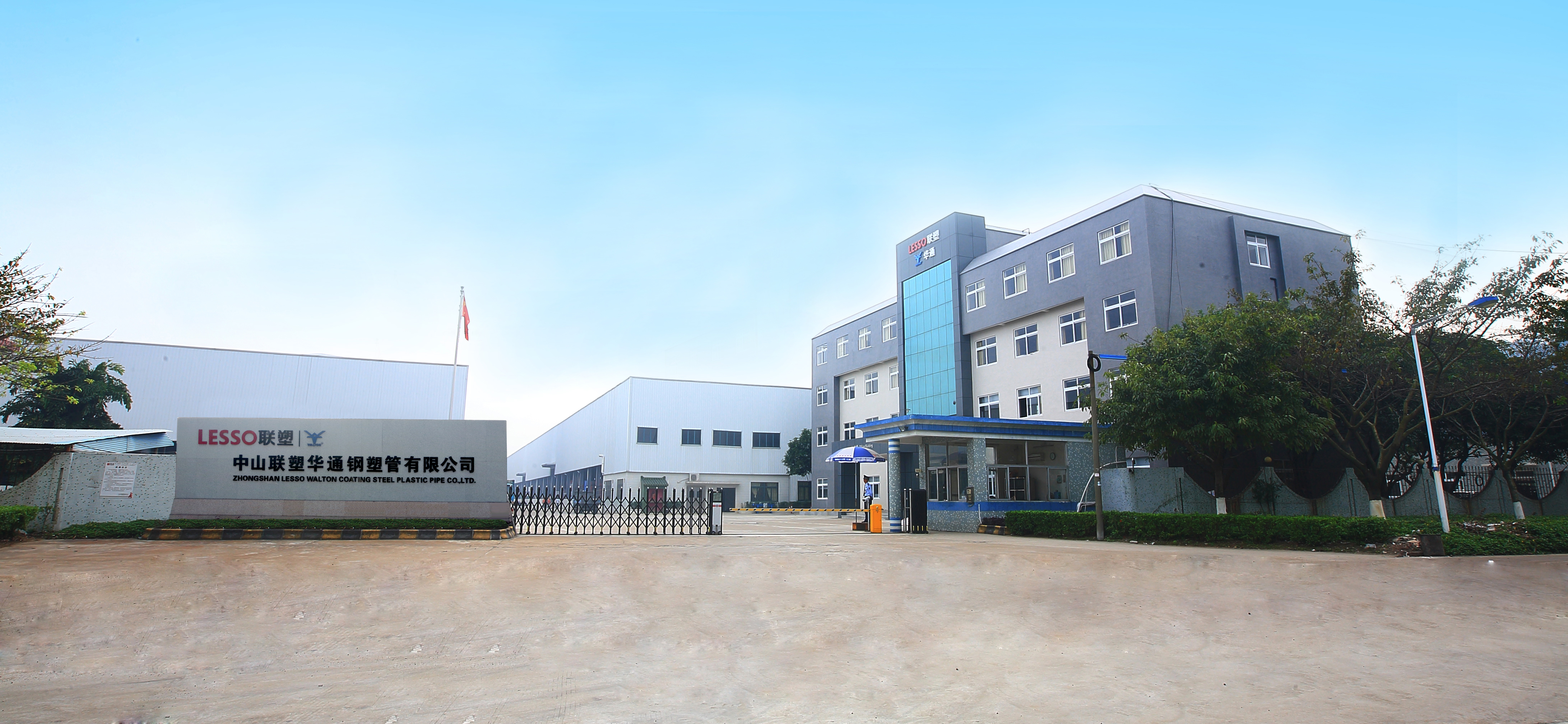 中山联塑华通钢塑管厂区图