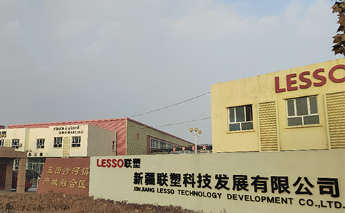 新疆联塑科技发展有限公司厂区图